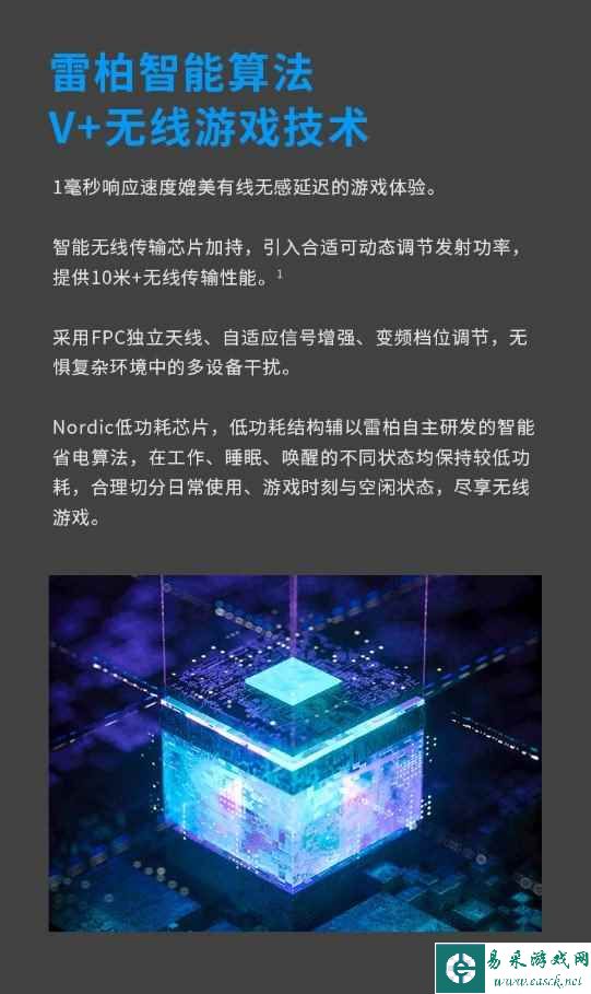 易采游戏网
