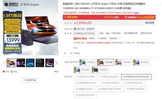 /hardware/2023/04-12/73083.shtml