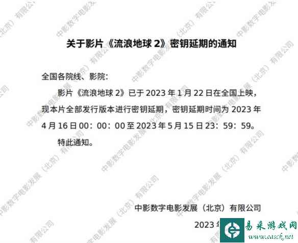 /news/2023/04-12/73128.shtml