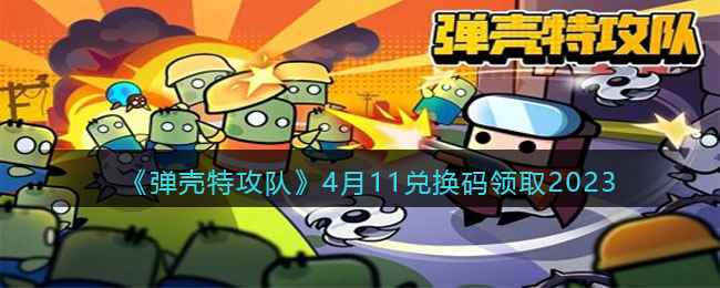 /handbook/2023/04-12/73165.shtml