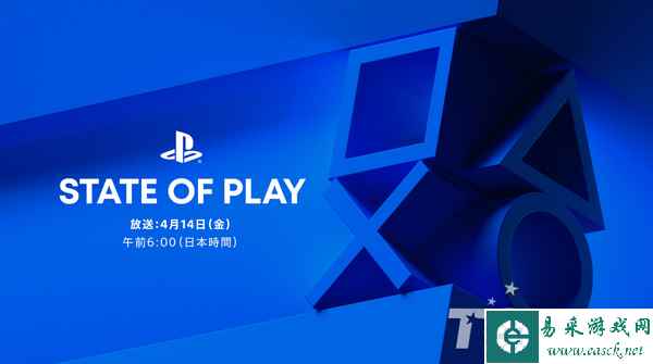 PlayStation 将在14日晨间举办《最终幻想16》专场活动