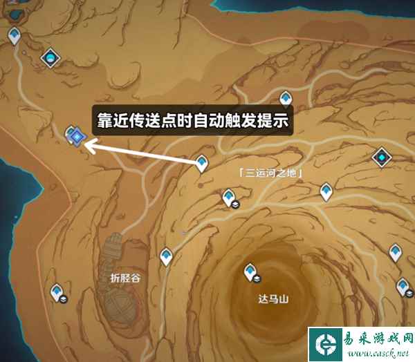 原神善恶的赫瓦雷纳任务攻略 任务流程详解