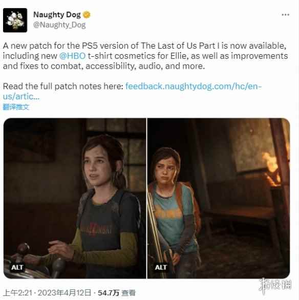 PS5《最后生还者：重制版》更新：艾莉美剧联动服装