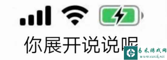 易采游戏网