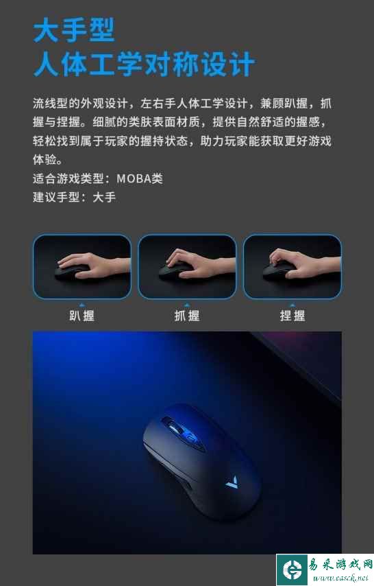 易采游戏网