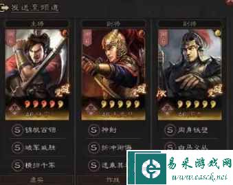 《三国志战略版》甘宁太史慈周泰阵容攻略