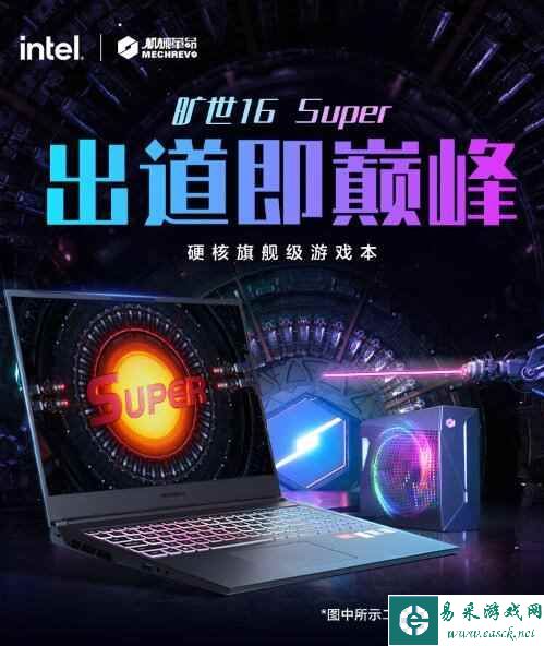 易采游戏网