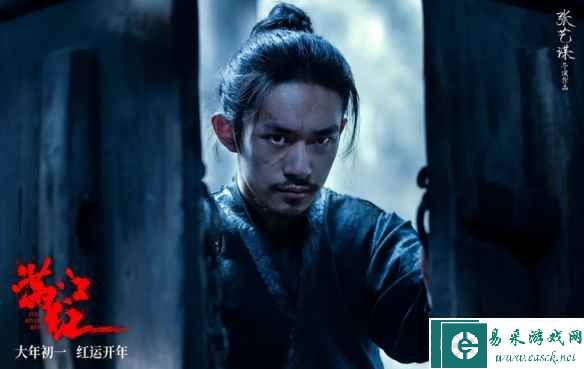 易采游戏网