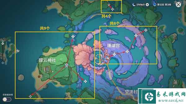 《原神》飘浮灵采集路线