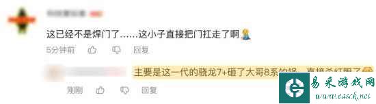 易采游戏网
