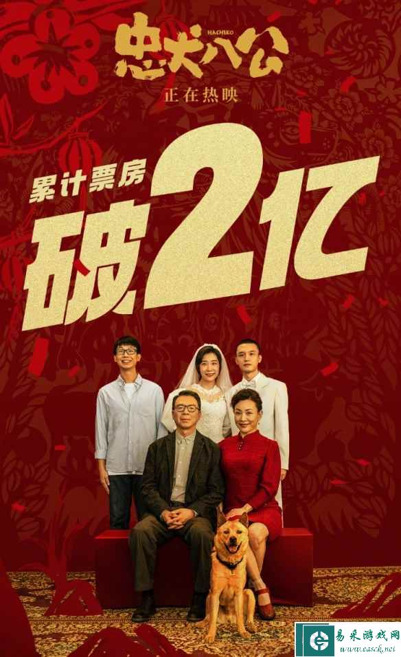 易采游戏网
