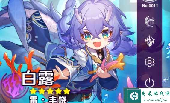 《崩坏：星穹铁道》白露角色分析