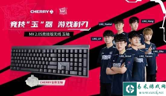 易采游戏网