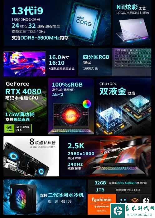 易采游戏网
