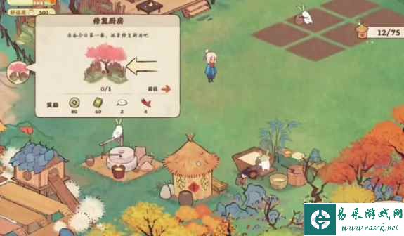 《桃源深处有人家》瑶光赏台点亮方法
