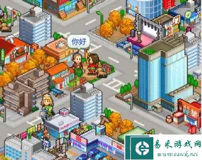 《都市大亨物语》前期赚钱攻略