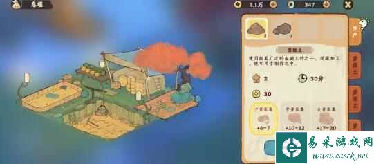 《桃源深处有人家》息壤解锁方法