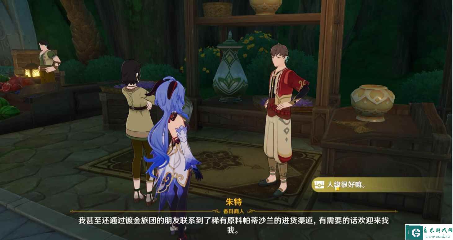 《原神》3.6帕蒂莎兰分布图