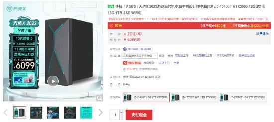 /hardware/2023/04-13/73496.shtml