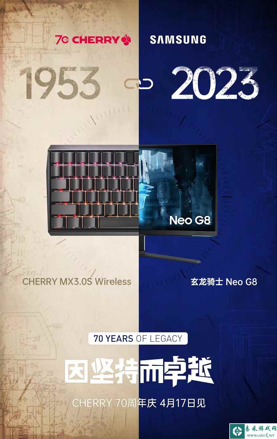 /hardware/2023/04-13/73545.shtml