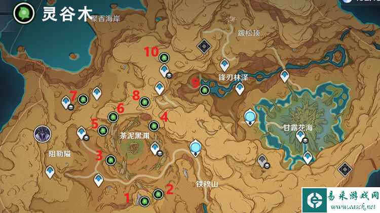 原神微暗之火任务攻略 微暗之火触发方法