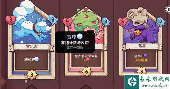 雪居之地怎么玩 机制规则详解