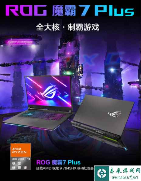 /hardware/2023/04-13/73729.shtml