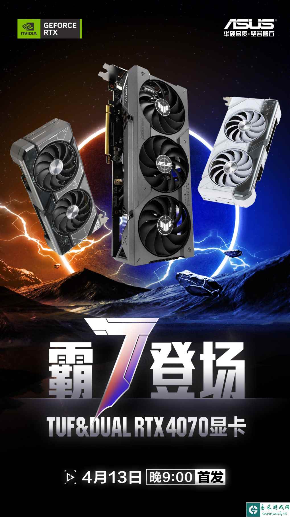 /hardware/2023/04-13/73870.shtml