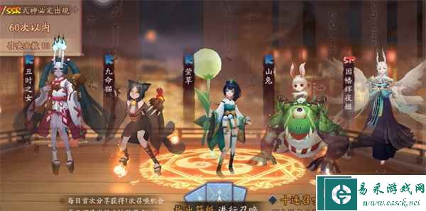 《阴阳师》银魂联动时间一览