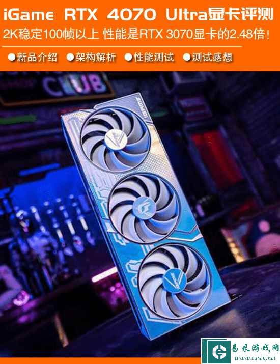 易采游戏网