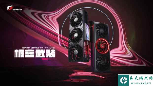 易采游戏网