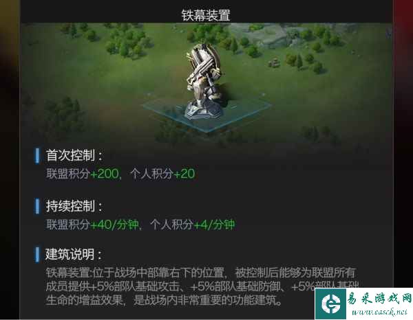 《红警OL》手游 2023最美指挥官决赛开启