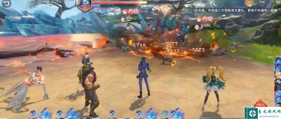 《斗罗大陆：魂师对决》唐烈长图阵容推荐