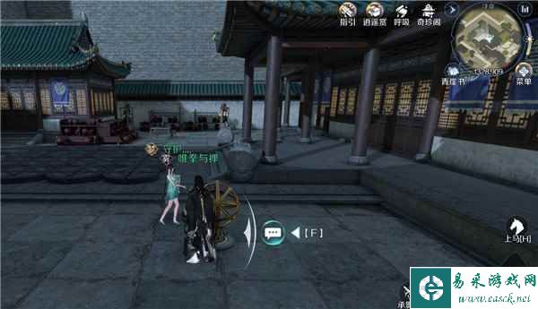《逆水寒手游》江湖技能知天命获取方法