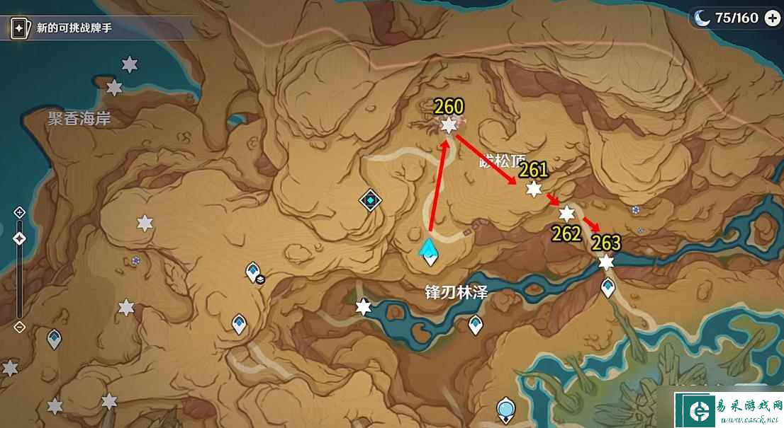 《原神》跋松顶草神瞳位置详情