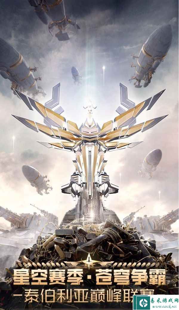 《红警OL》手游 2023最美指挥官决赛开启