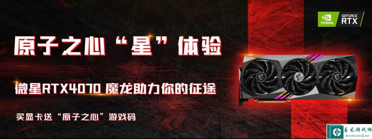 易采游戏网