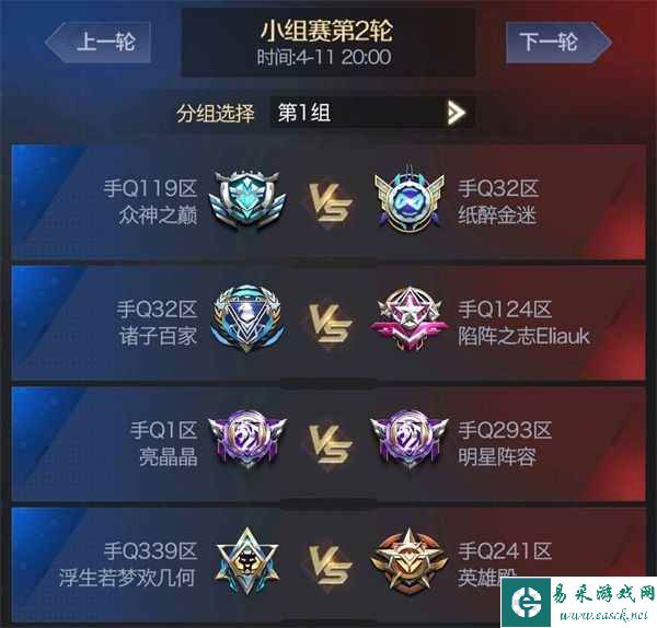 《红警OL》手游 2023最美指挥官决赛开启