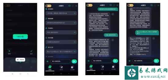 易采游戏网