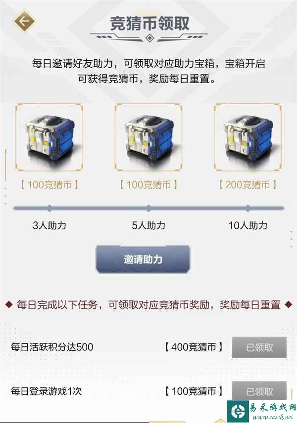 《红警OL》手游 2023最美指挥官决赛开启