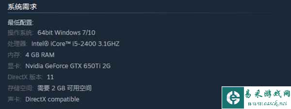 逐光星火内存大小