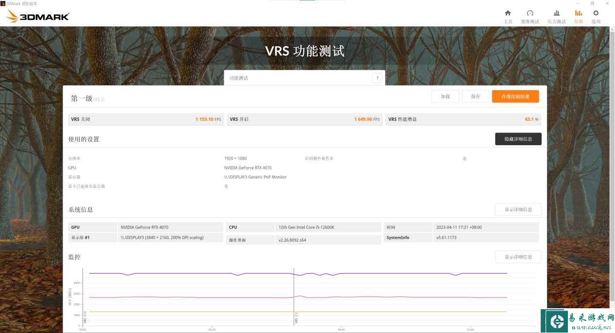 易采游戏网