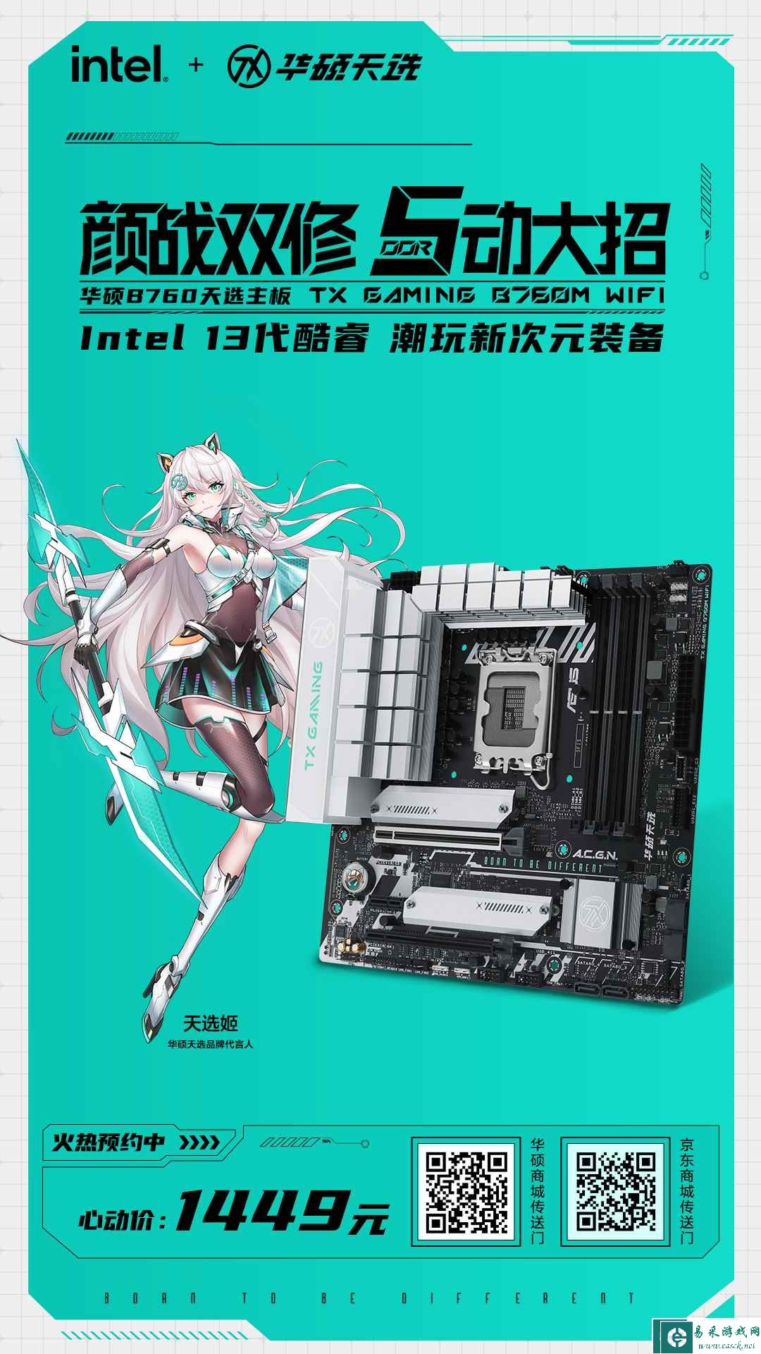 易采游戏网
