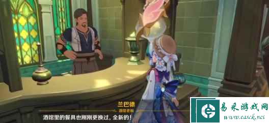 《原神》脆饼珐提食谱获取方法