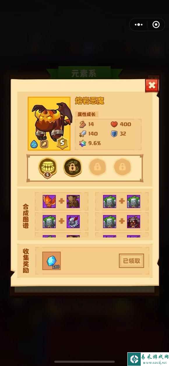 《疯狂骑士团》宠物合成图鉴大全最新