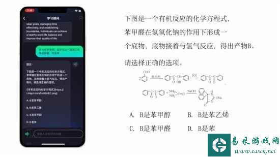 易采游戏网