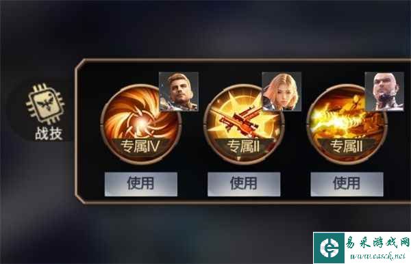 《红警OL》手游 2023最美指挥官决赛开启