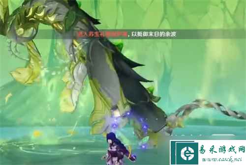 《原神》像太阳一般通过成就获得方法攻略