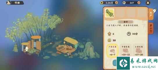 《桃源深处有人家》竹林解锁方法