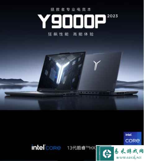 易采游戏网